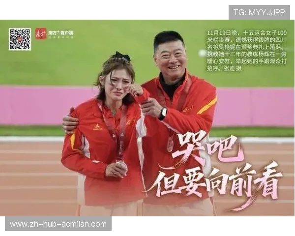 “夺冠时刻：感人瞬间一览无遗”，夺冠令人感动的瞬间