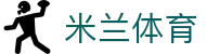 米兰体育(中国)官网-官方入口-AC Milan Sports